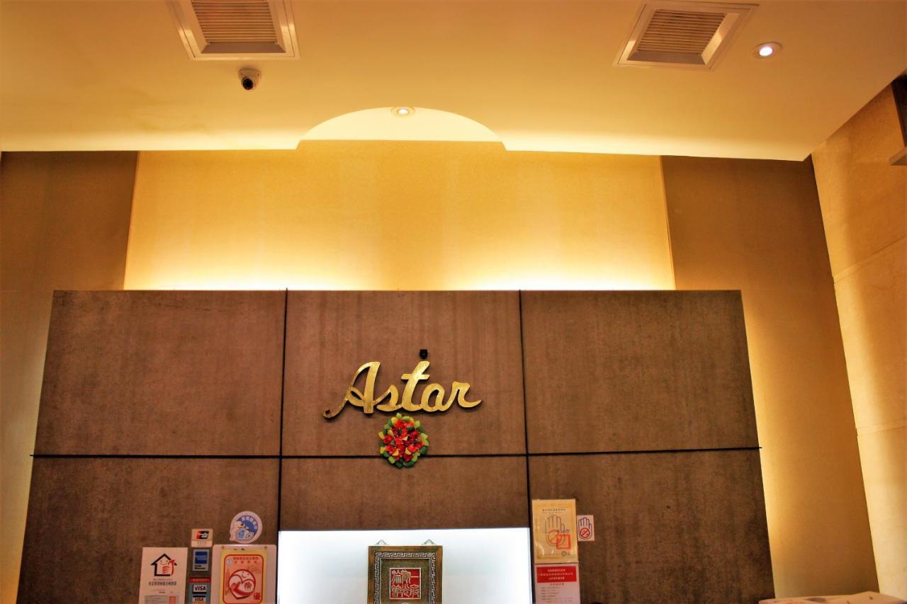 Astar Hotel تايبيه المظهر الخارجي الصورة